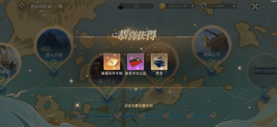 喜提握着藤蔓秘斧的阿米西鲁😃 1