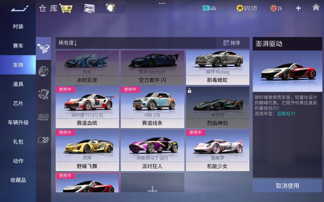 被拉入坑里了 4