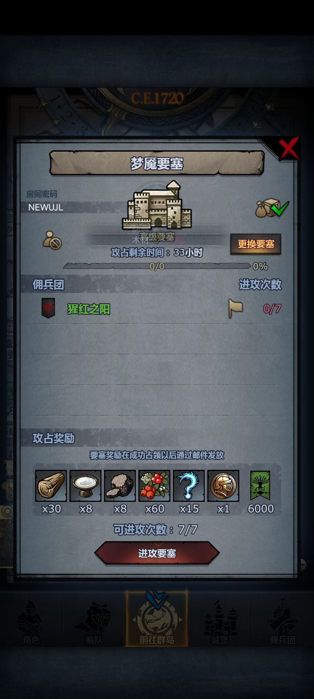 周 3