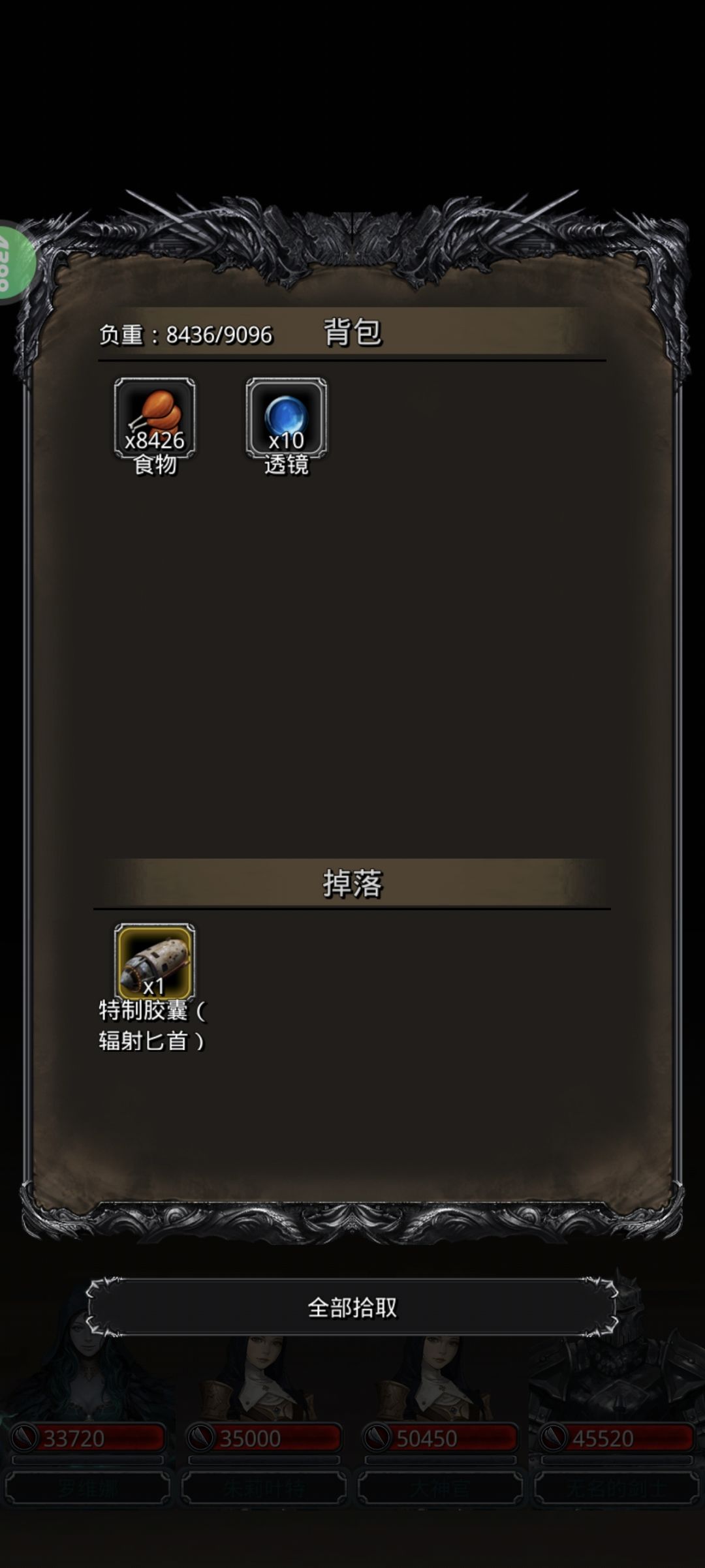 三抽夜莺套 1