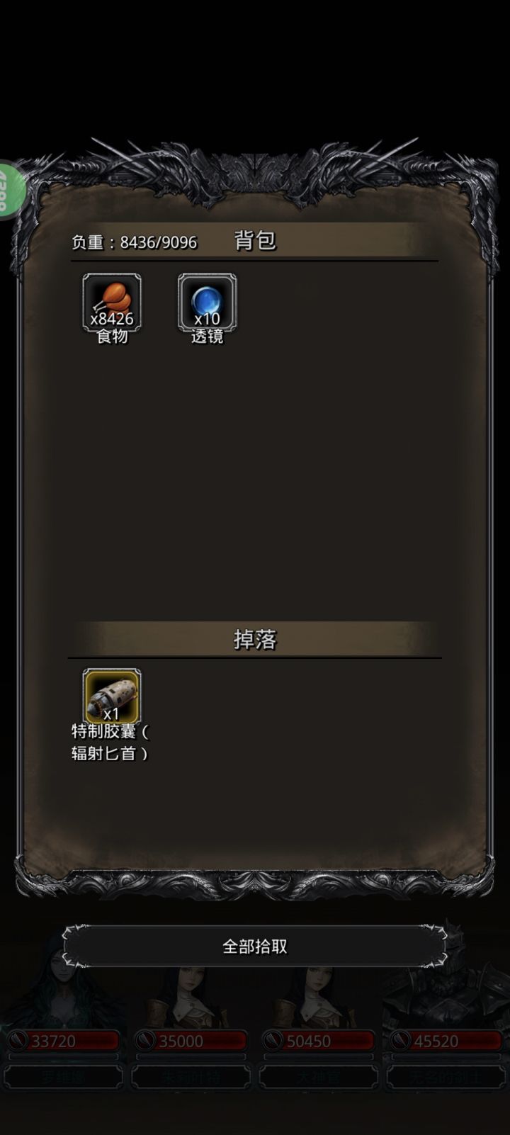 三抽夜莺套截图
