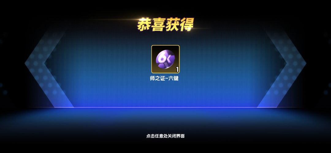 我给拇指神教的兄弟们丢人了 2