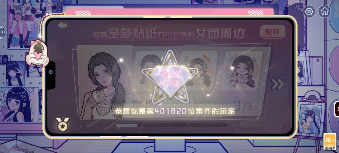 动态图片 1