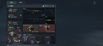 绝航跑刀，背刺哈基蜂，爽吃170万