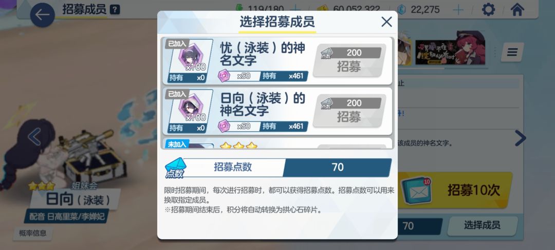 好样的!阿萝娜! 1