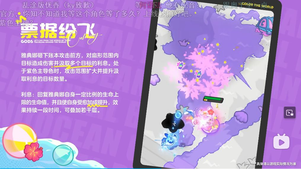 彩世界新神爆料!紫色站场输出 2
