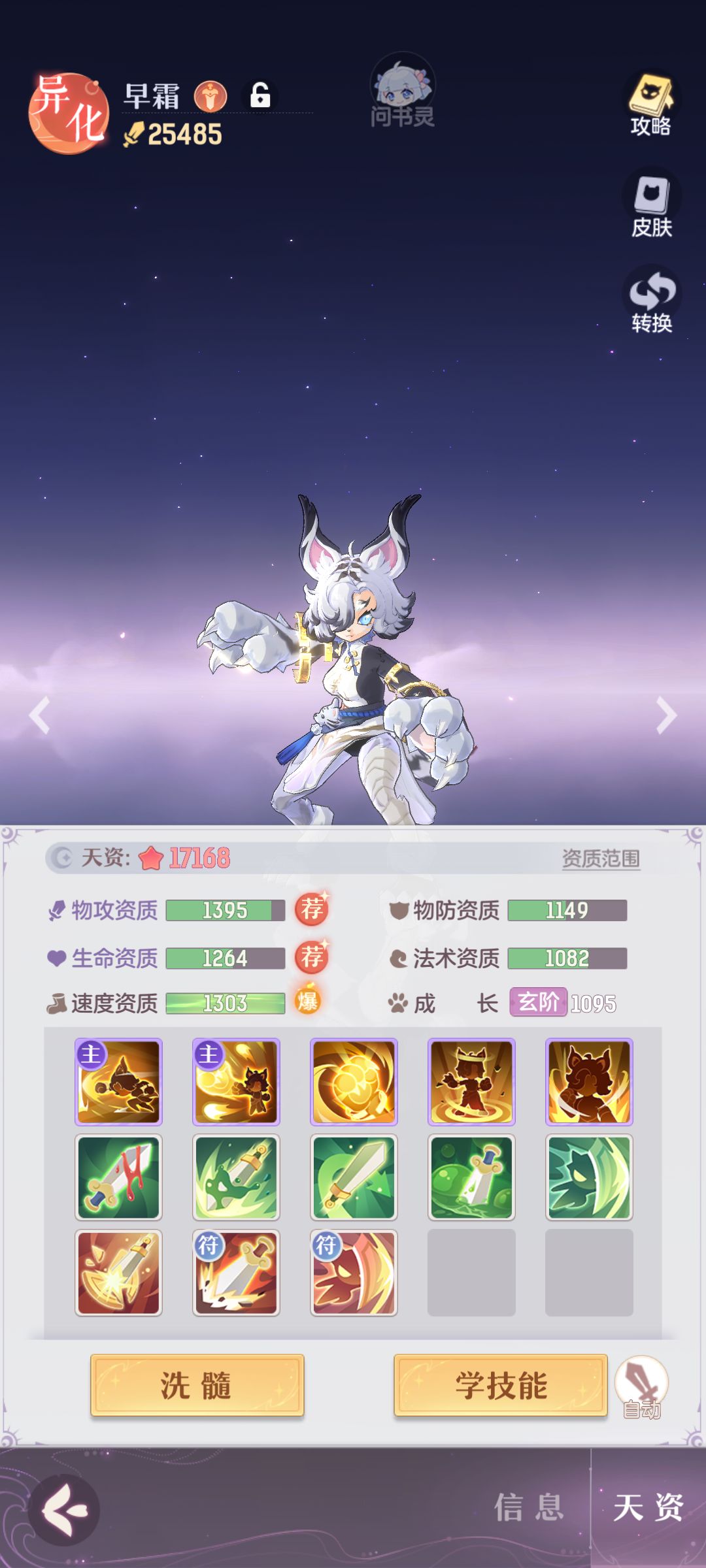 有没有大哥解答一下,新手,三卡新区 1