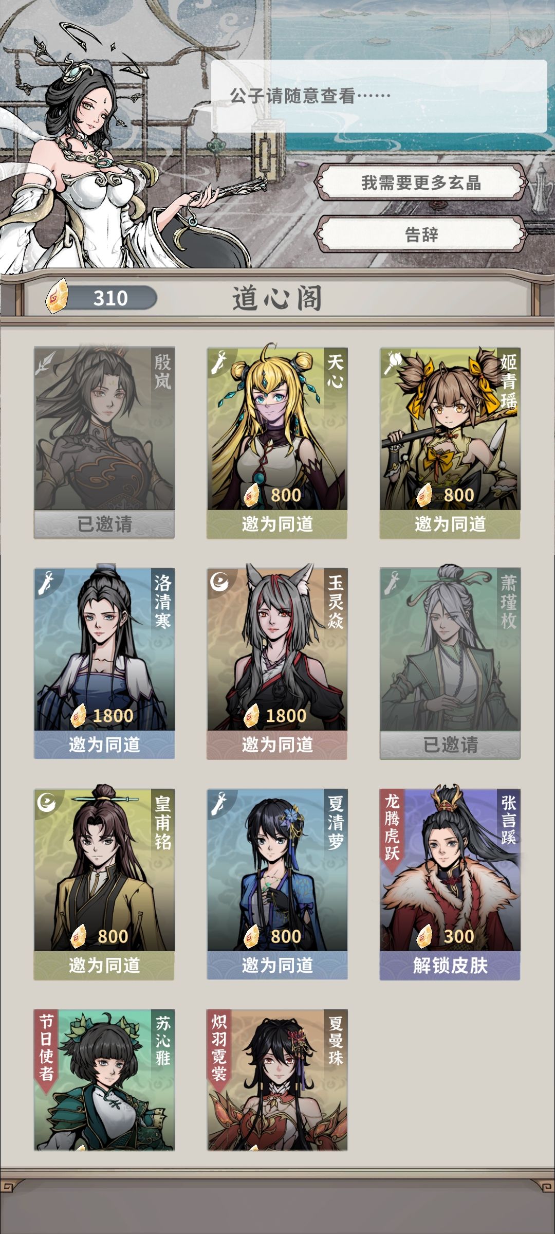 有官方的客服在吗,急求!!! 1