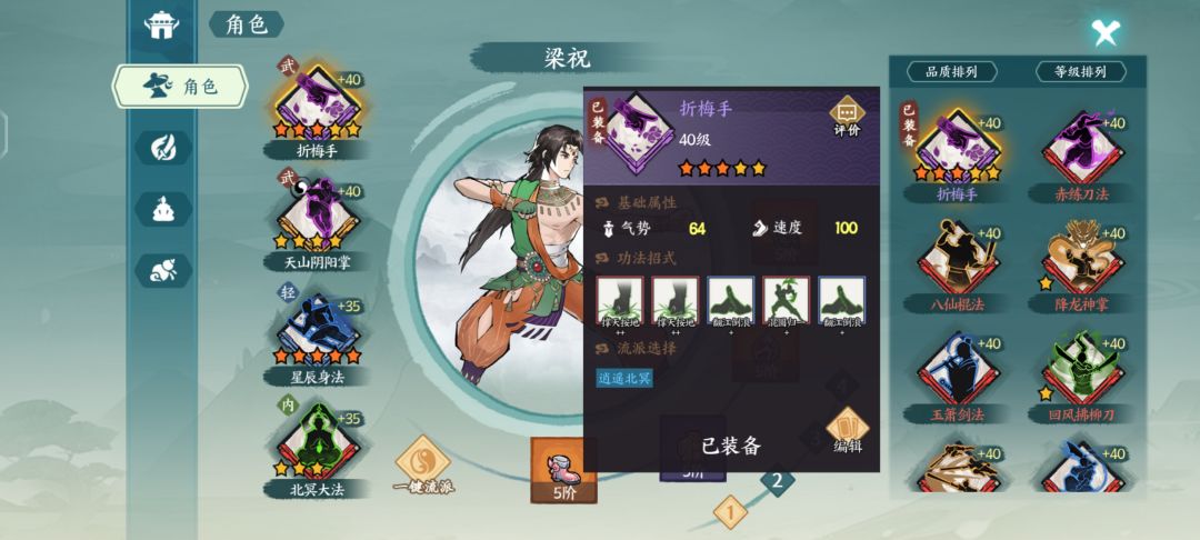 动态图片 3