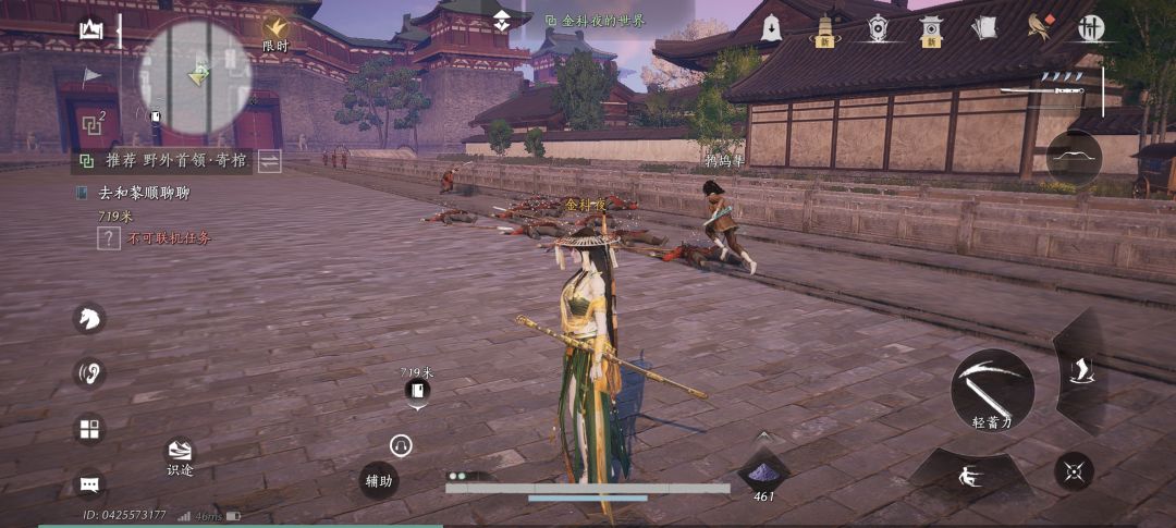 屠城门楼子 2