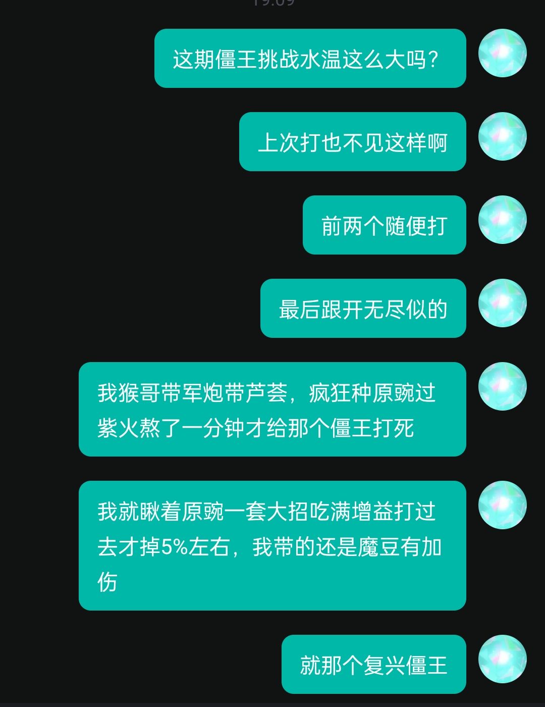 如图 1