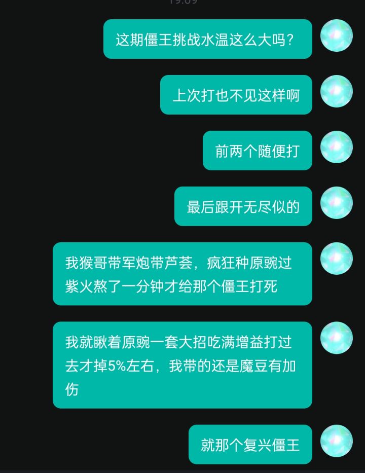 如图截图