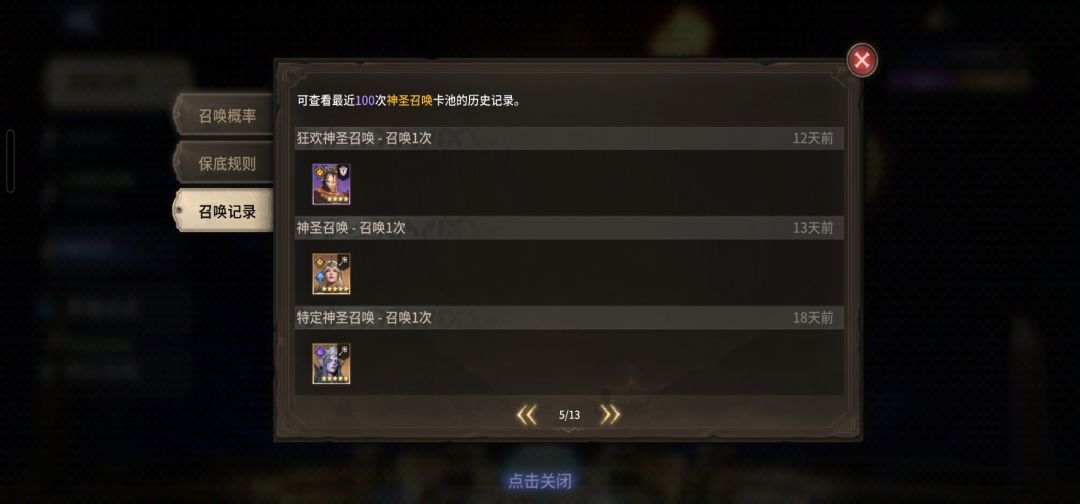 这个算不算欧 3