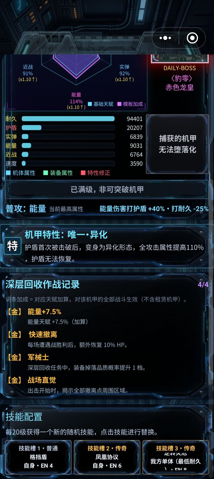 搜打撒活动~毕业了?截图