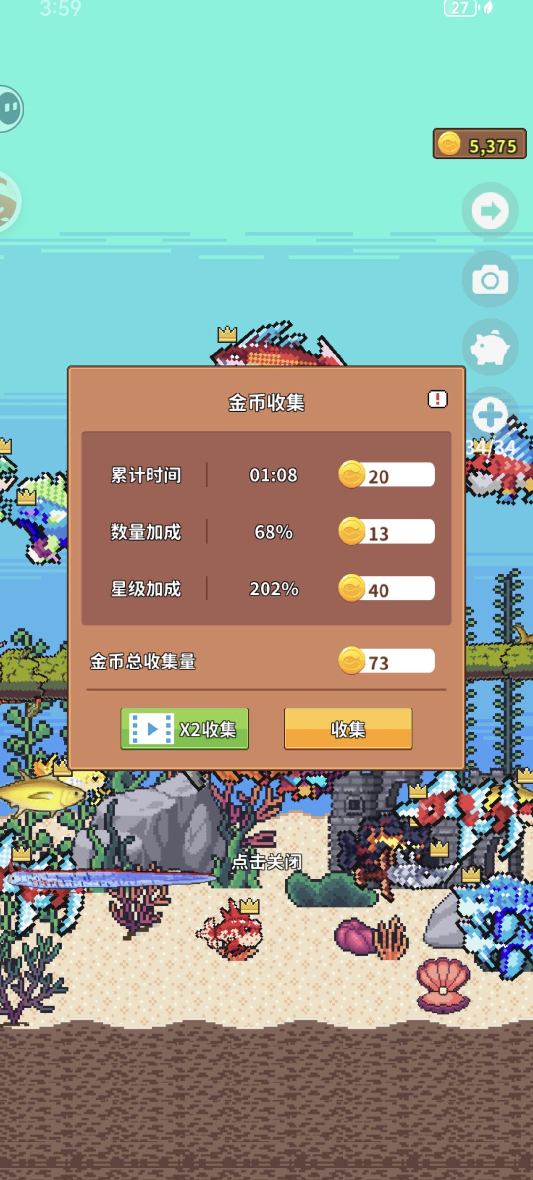 两个小时,玩的差不多了 2