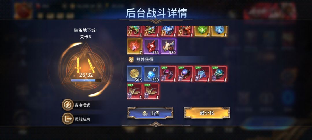 作为一个月就最多刷个300次的本你这掉率? 3