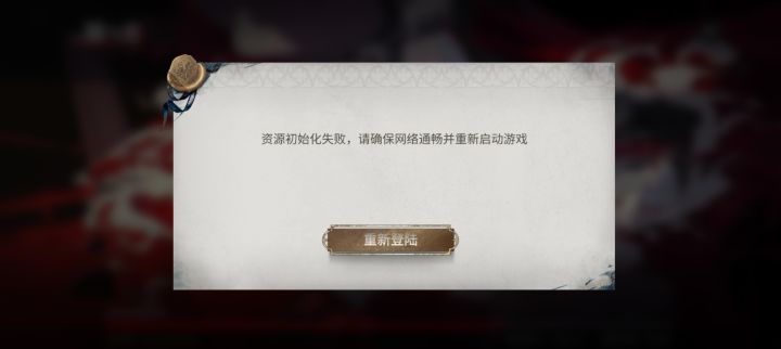 怎么回事？跑路了？截图