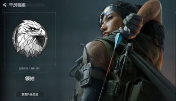 干员个人任务一览及完成建议【露娜篇】