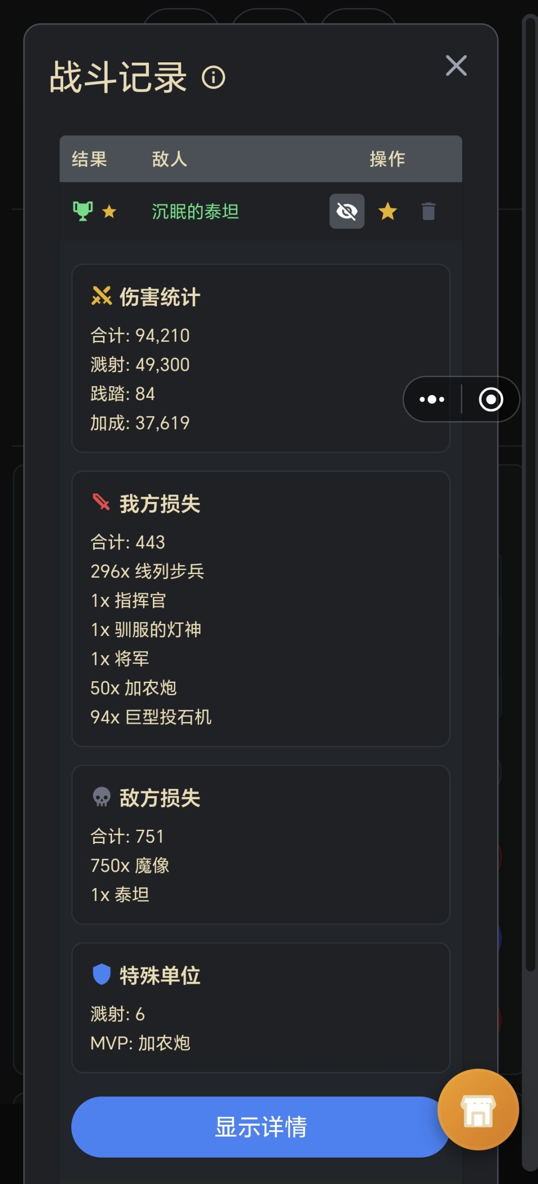 动态图片 4