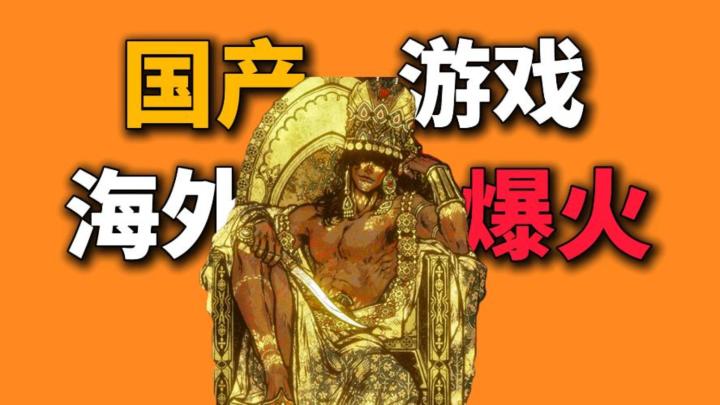 93%好评国产策略卡牌《苏丹的游戏》,移动端正式上线!截图