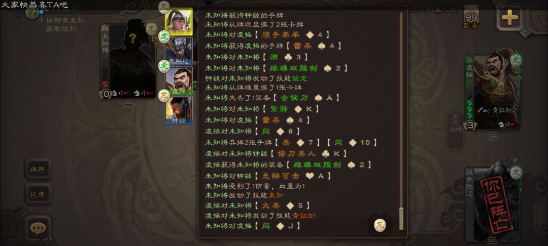 ? 2