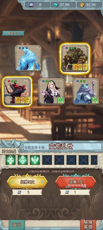 新单位 机械工程师