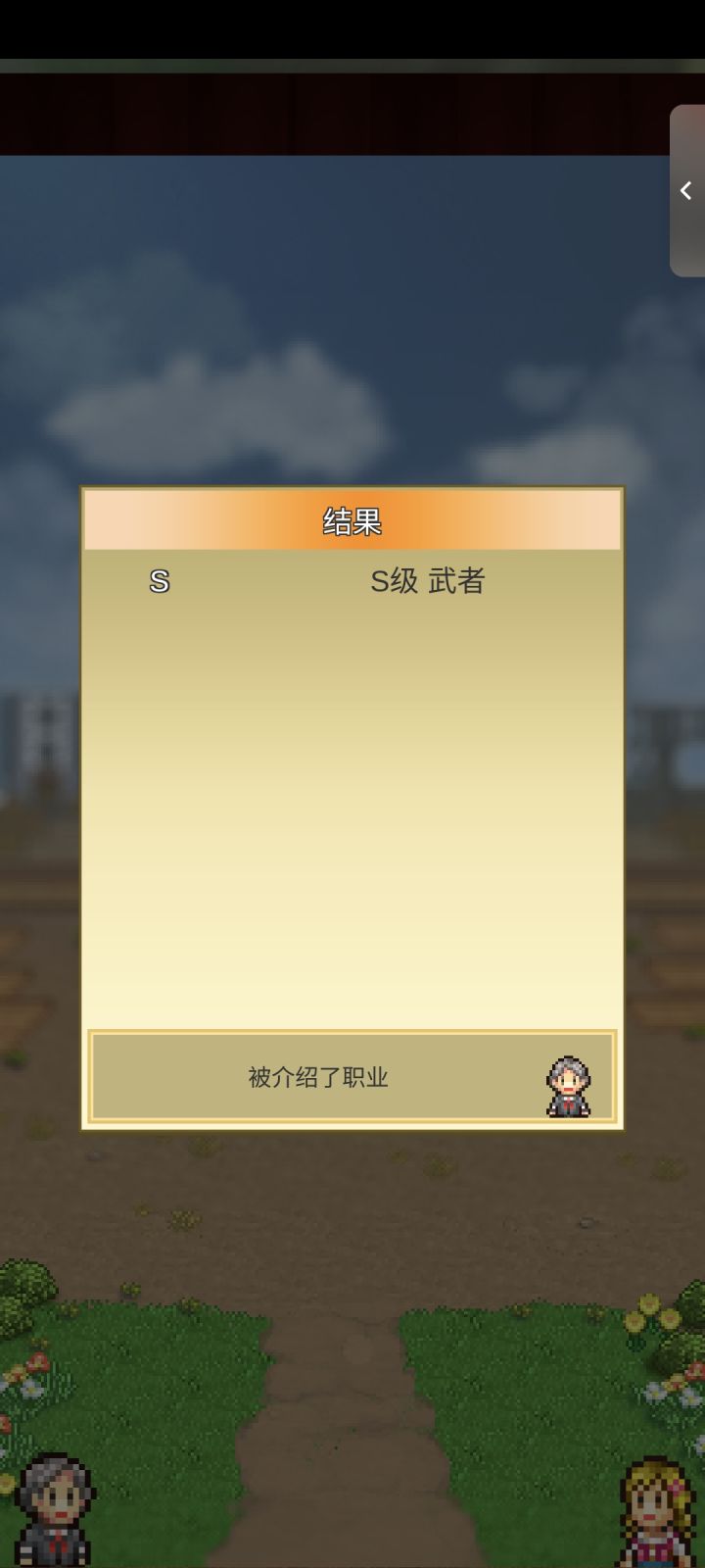 玩儿了两天。想要了解一下大概的玩法。截图