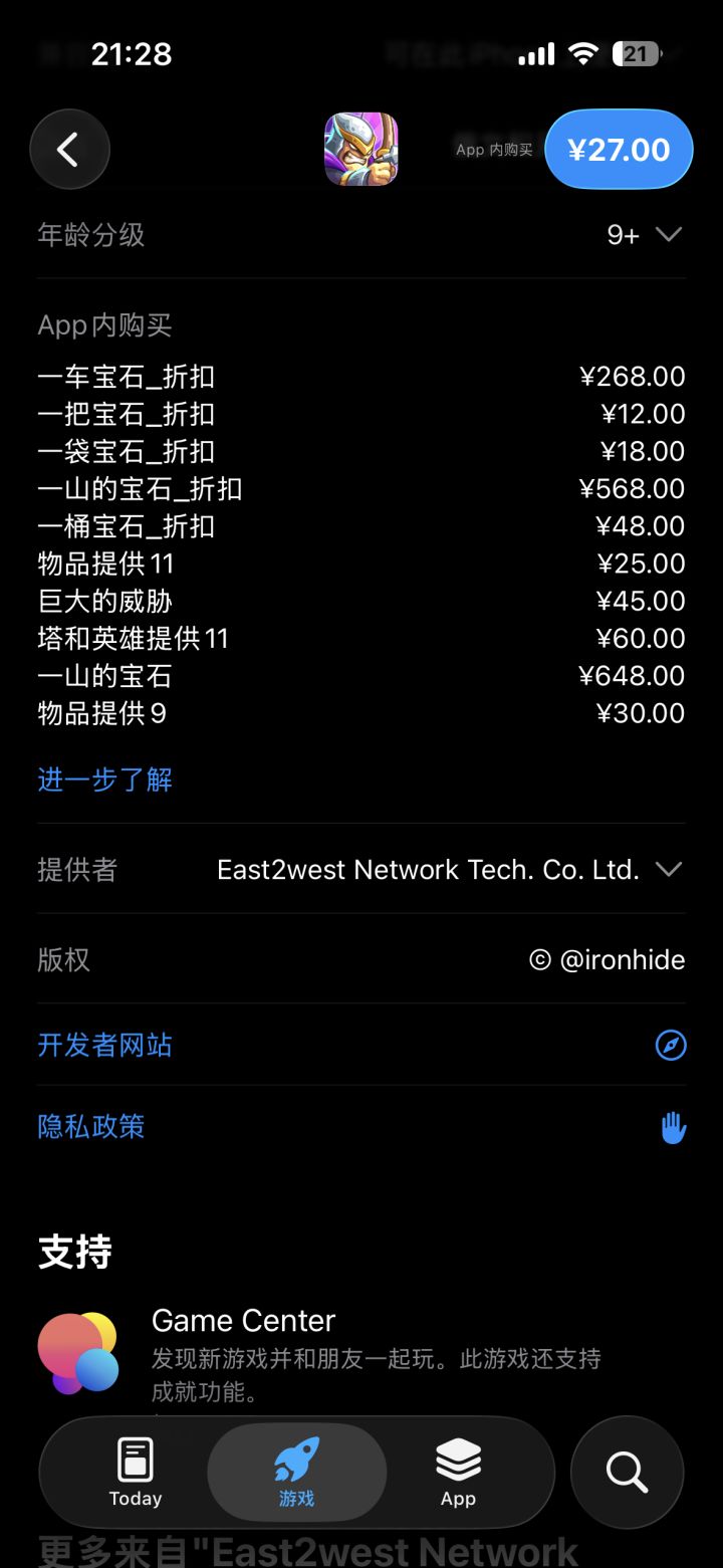 Dlc卖45？？？截图