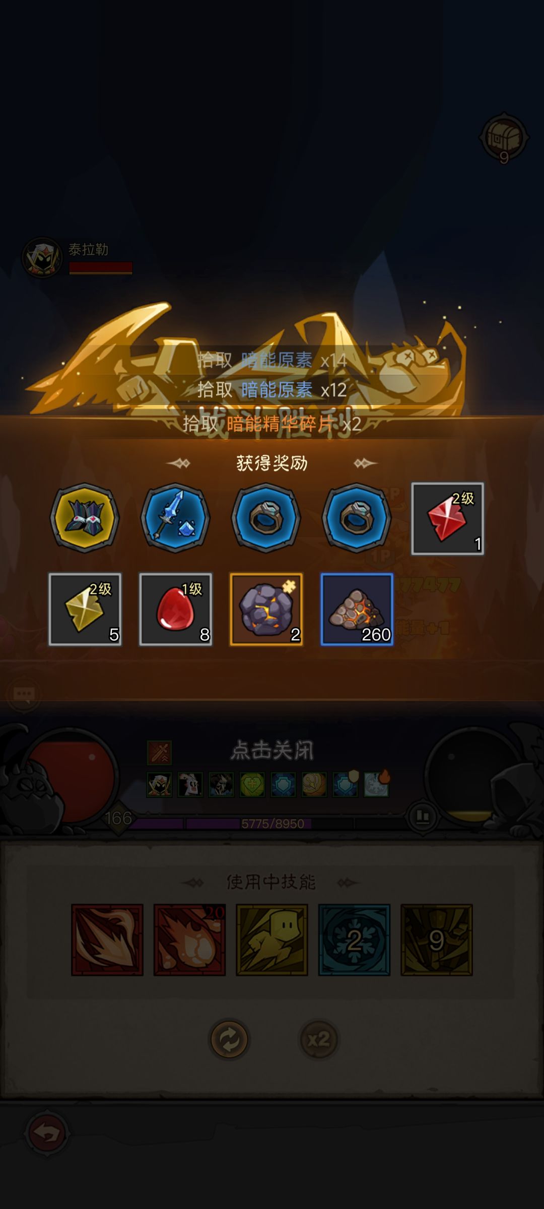 这爆率越来越牛了 1