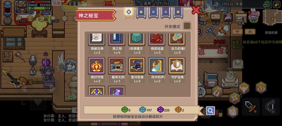 回坑现在有点迷茫，很多新东西不是很清楚 8