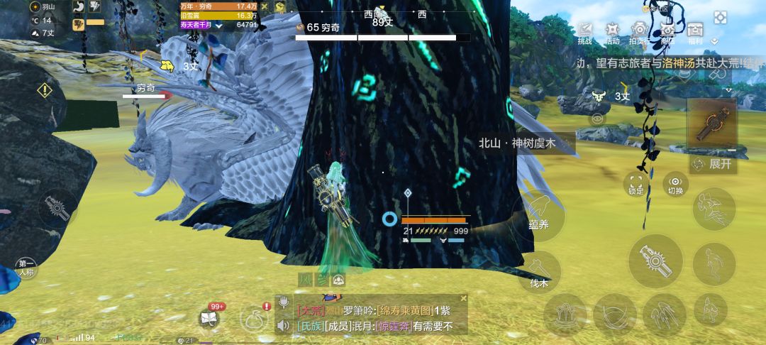 打神兵兵魂 1