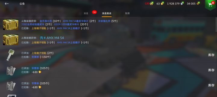 一发入魂截图