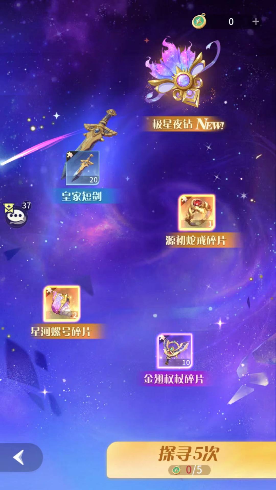 我嘞个豆 5