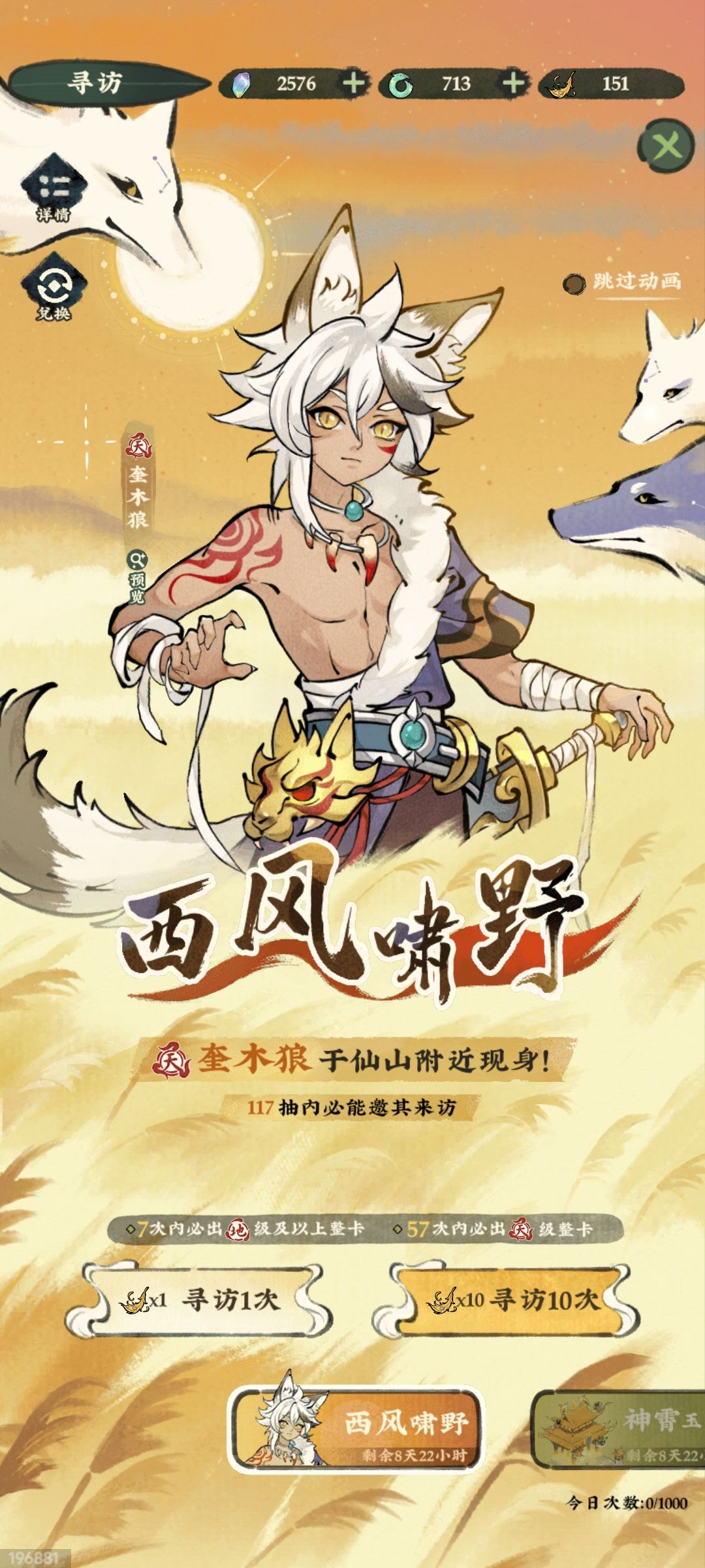 🍎萌新实用攻略(从零到精通 第15期) 2