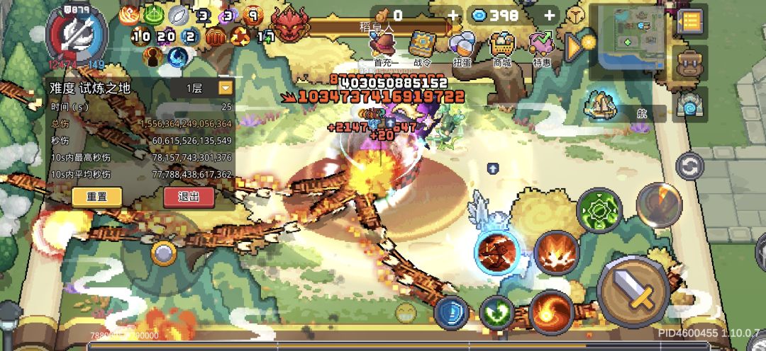 卫兵指环神力!!!! 3