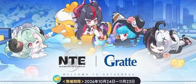 日本厂商争相联动《异环》,限定周边持续发力 1