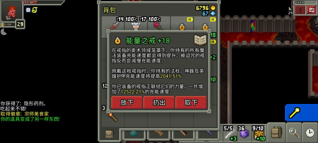 无限♾️能量 1