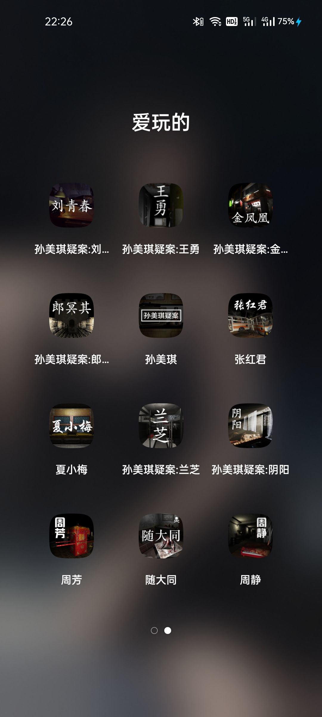 动态图片 1