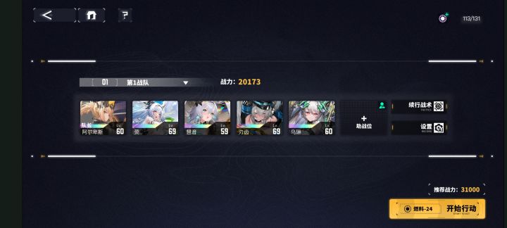 纪念主线通关，没有一点压力啊截图