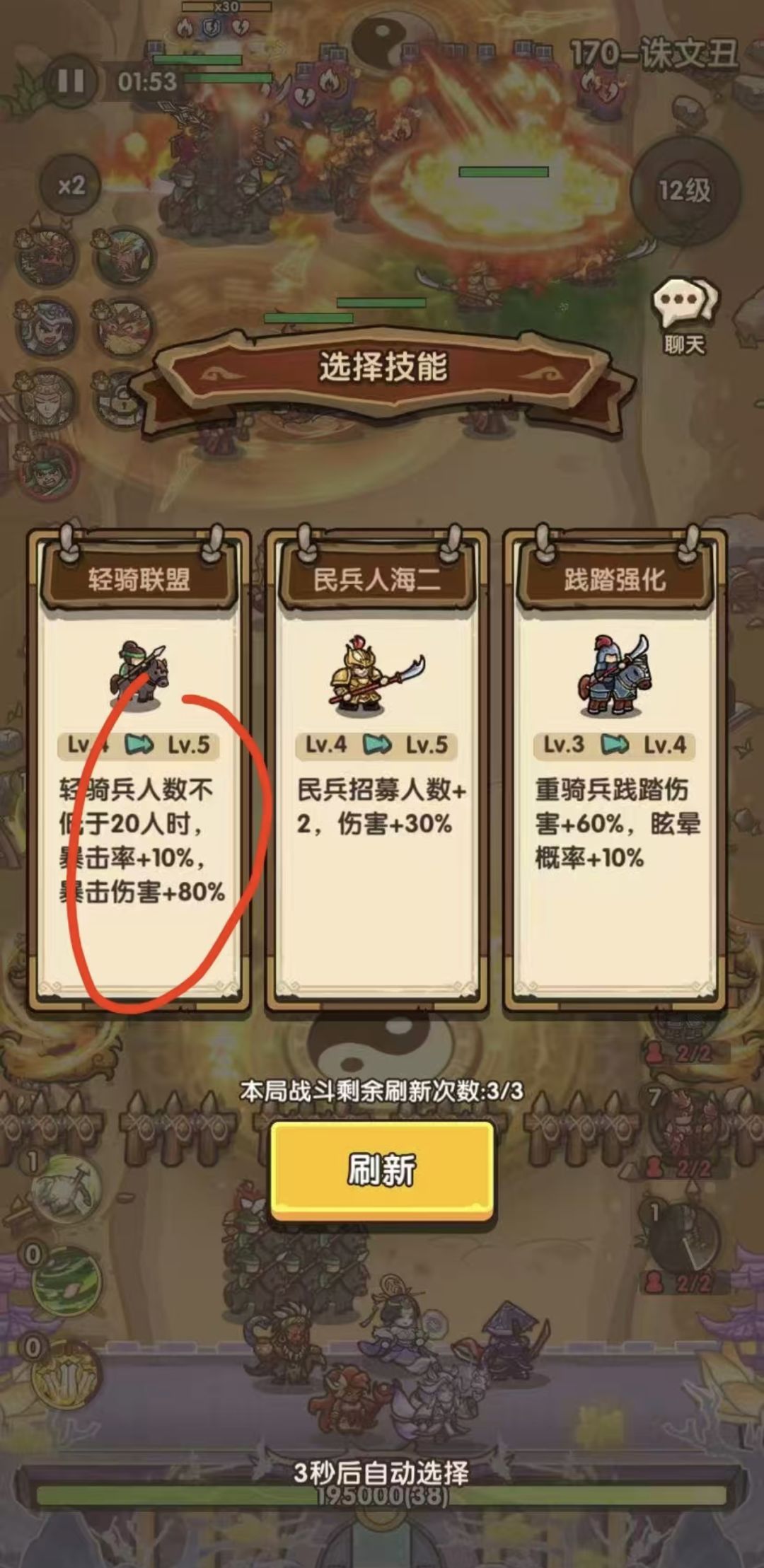 苟策划天天暗改 嫌活跃玩家多是吧? 1