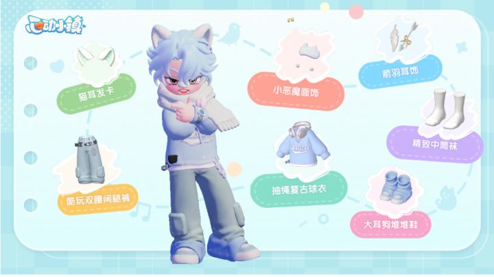抽到蓝钻男头就这样搭截图