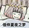 千竹的大招就纯纯逆天 1