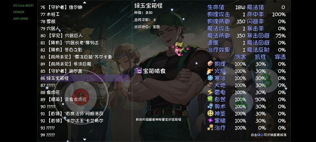 运气是的好 2