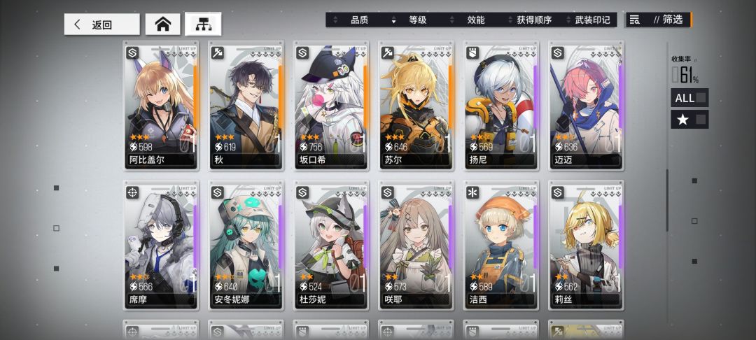 老玩家回归 3