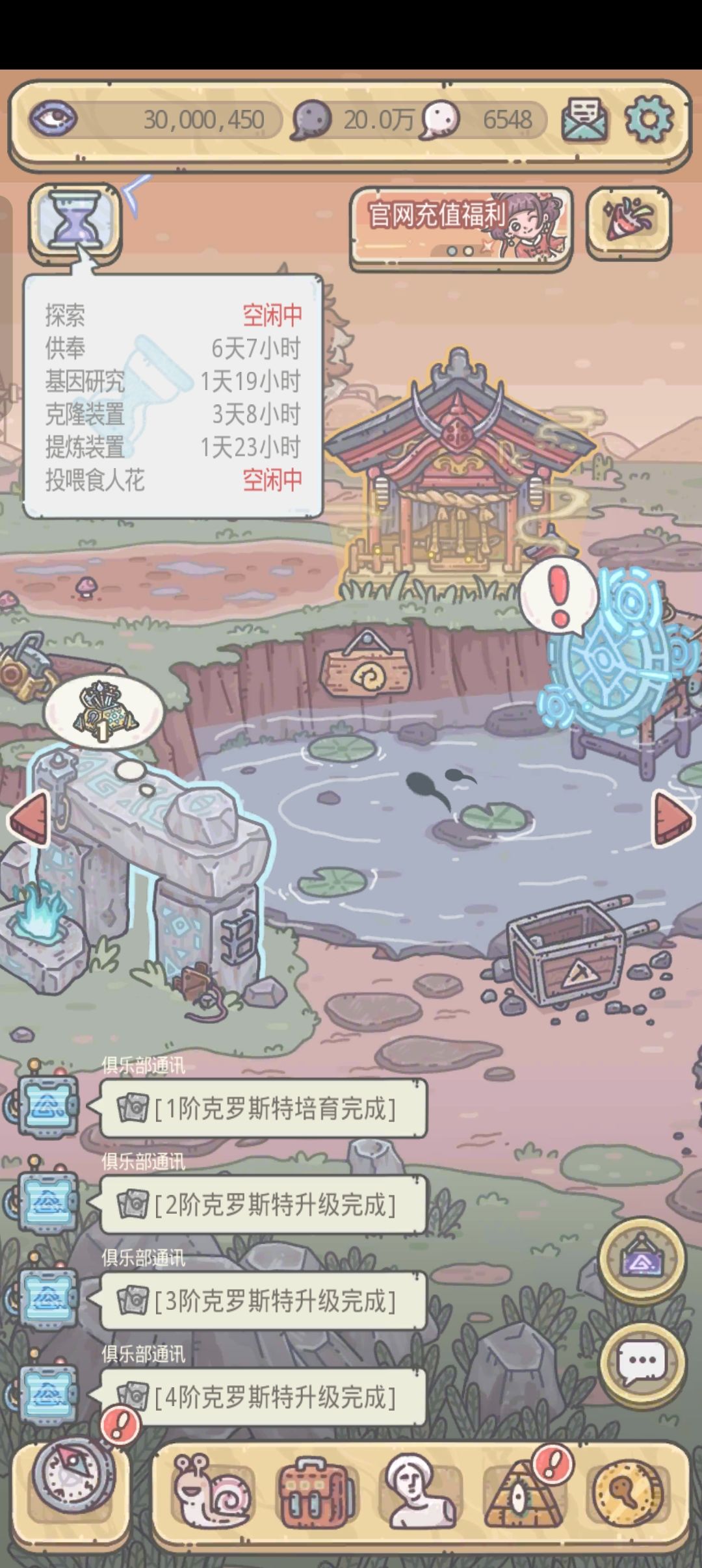 184天,三千万战力 1