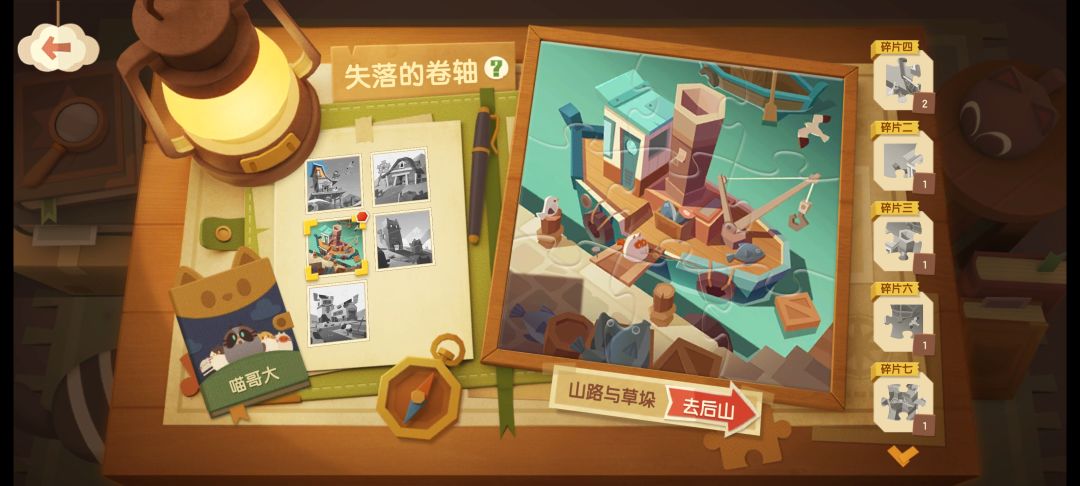 动态图片 1
