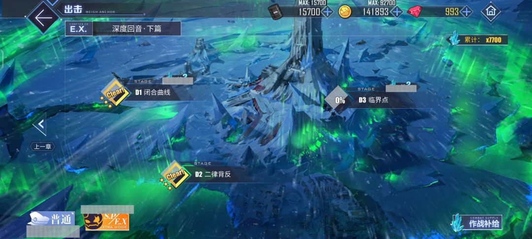 求助,更新完后出现问题 1