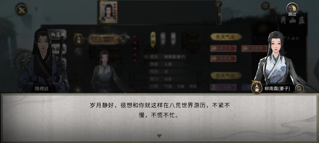 全自动情话BOT 1