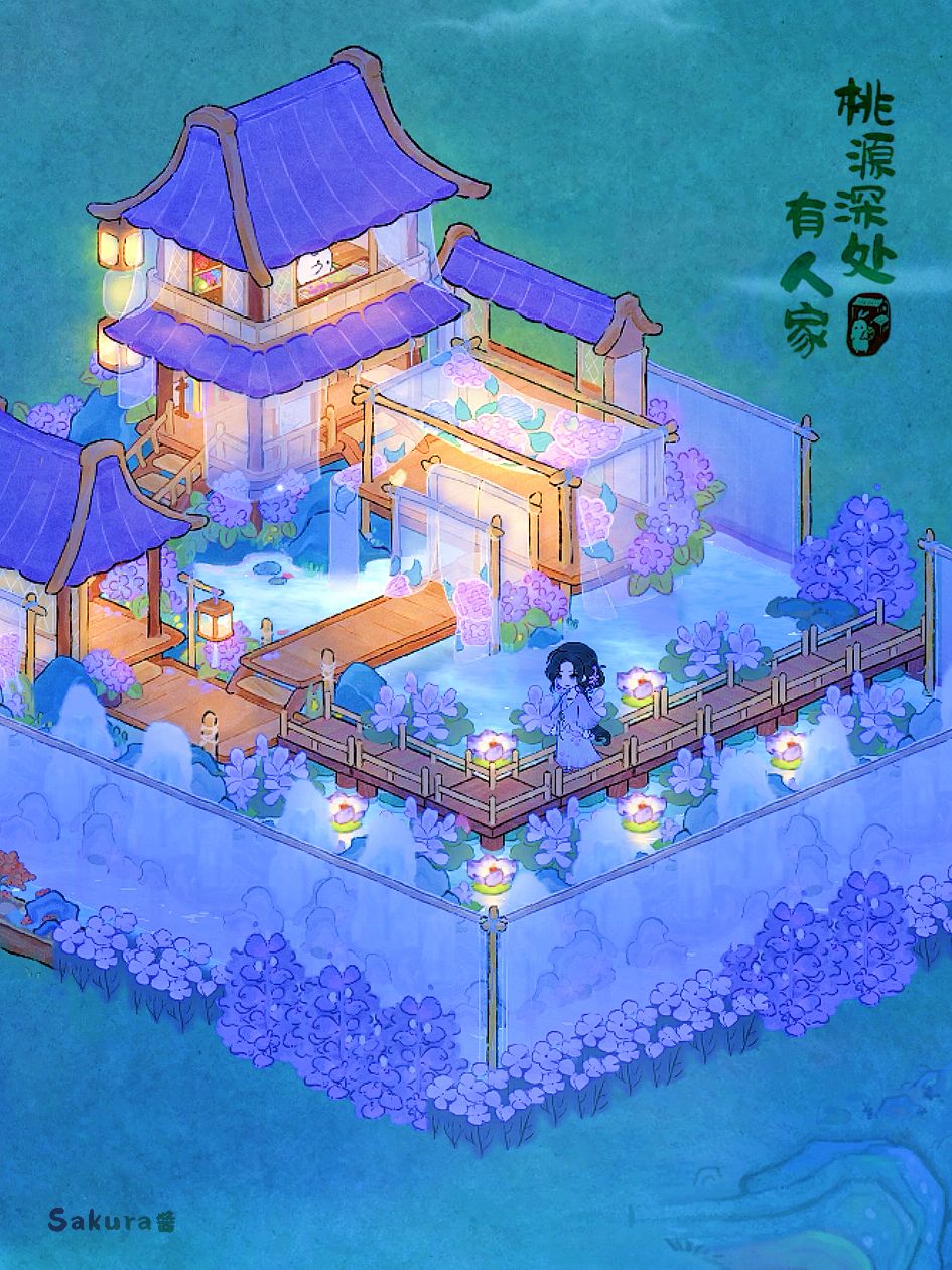桃源绮梦布局 2