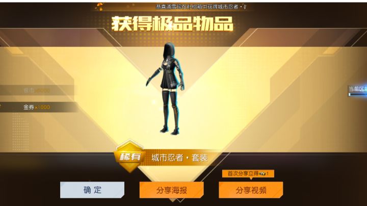 狗托竟是我自己?截图